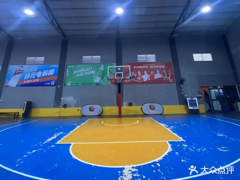 西牛篮球馆