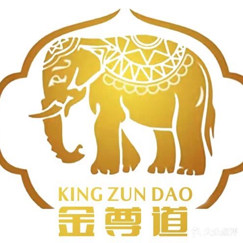 金尊道泰国按摩SPA