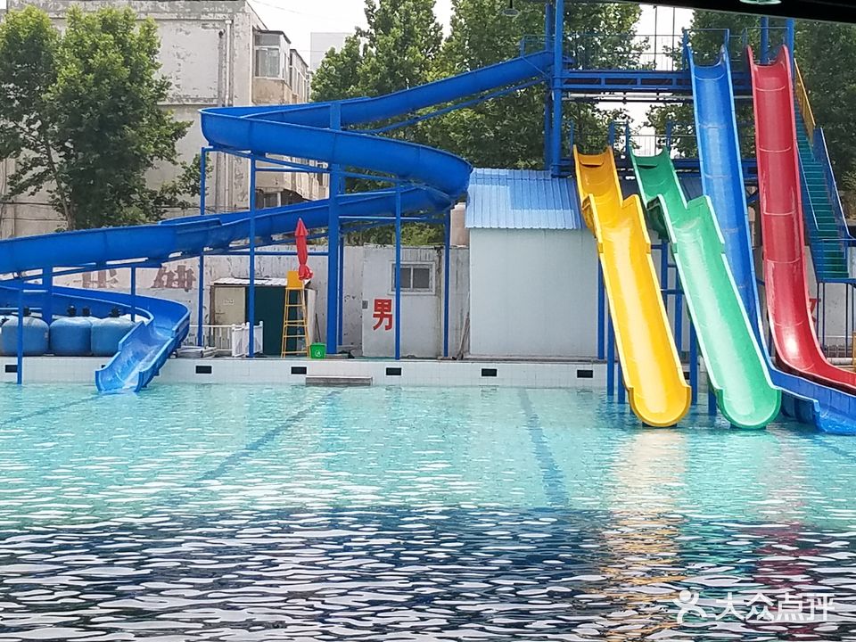 供应处游泳池(水上乐园)