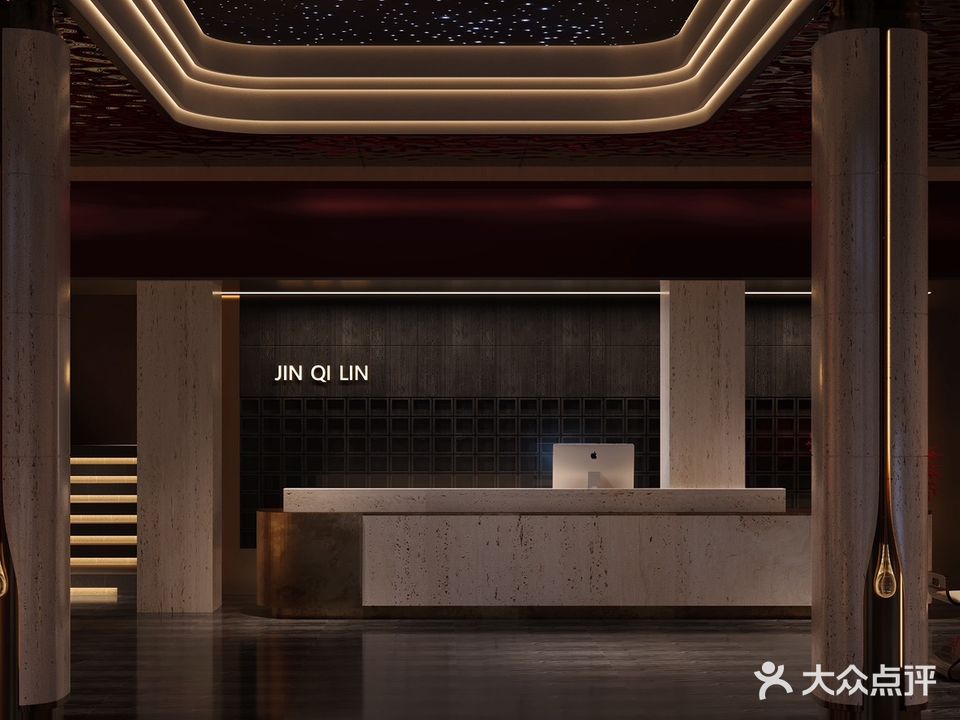 金麒麟影院式足道·水疗·SPA(叠秀路店)