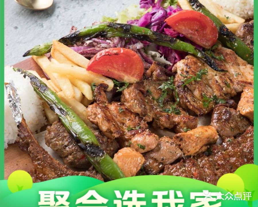 清真餐厅·回乡麦客