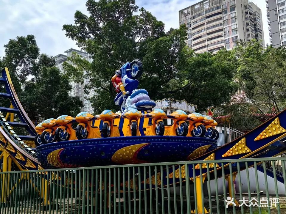 红太阳游乐场