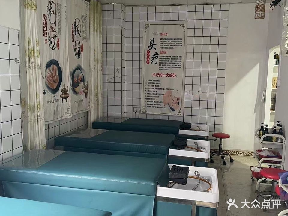 壮瑶茶麸头部养生