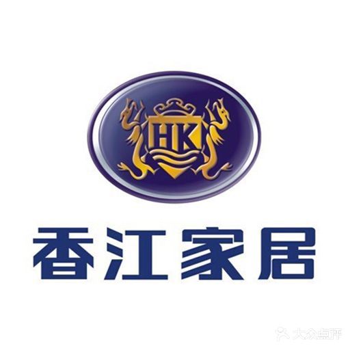 香江家居(和平大道南)