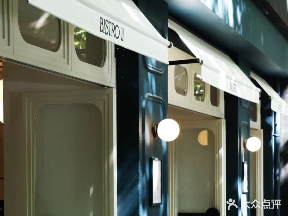 BISTRO11(古柏小区店)