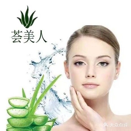 好体面(龙湖重庆星汇店)