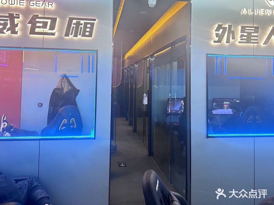 吉福优网吧