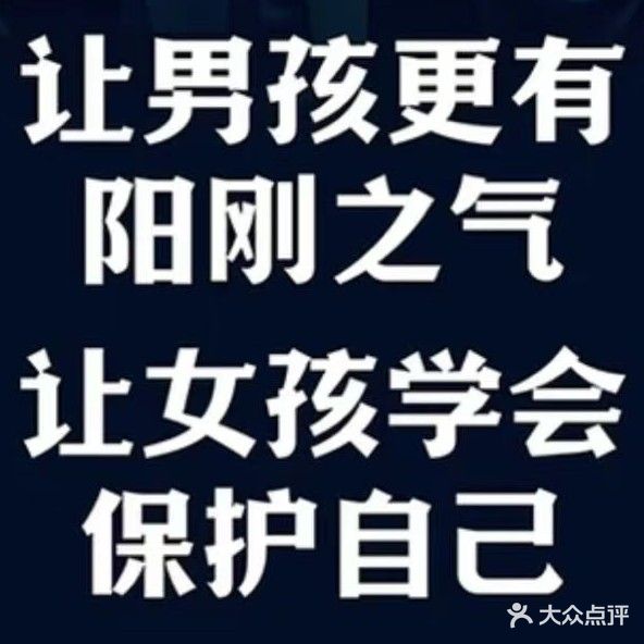 拳兴博ji馆