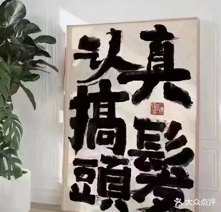 威鲸欢乐世界(欧亚购物中心店)