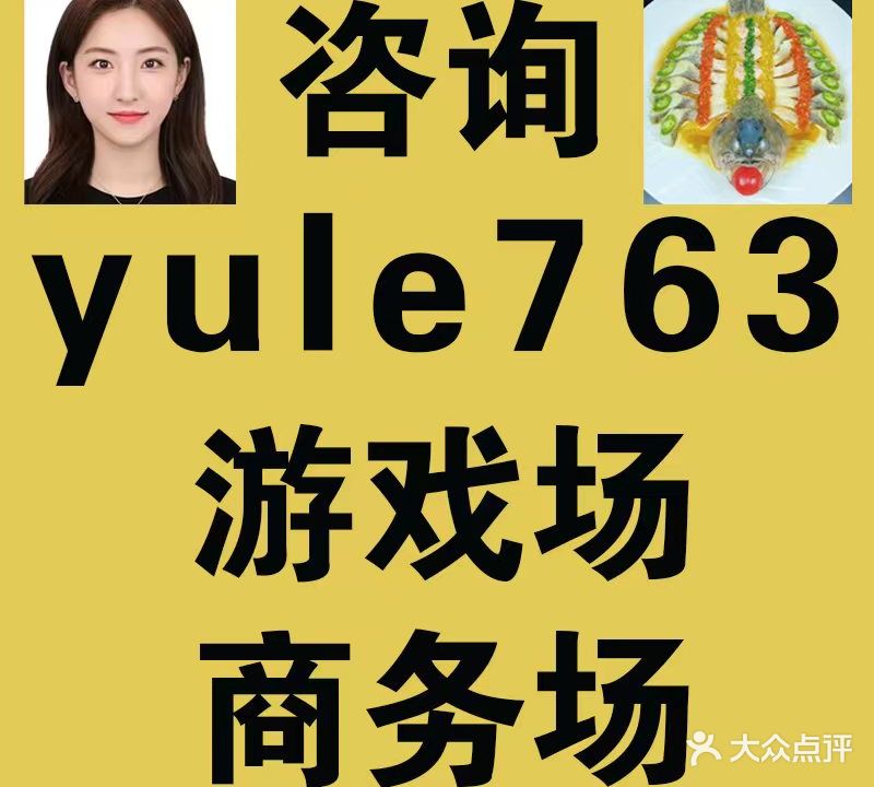 凤城天下国际商务娱乐会所
