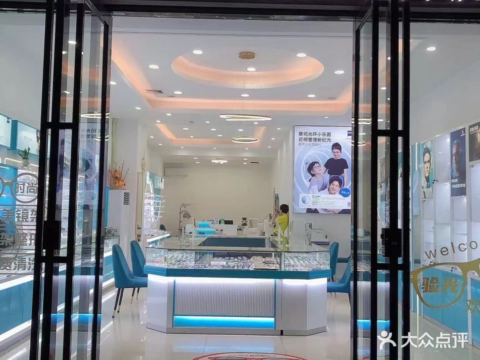 爱视力睛彩眼镜(泰丰店)