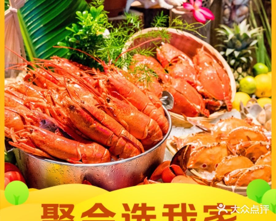 珠海凤凰湾悦椿酒店-食集西餐厅