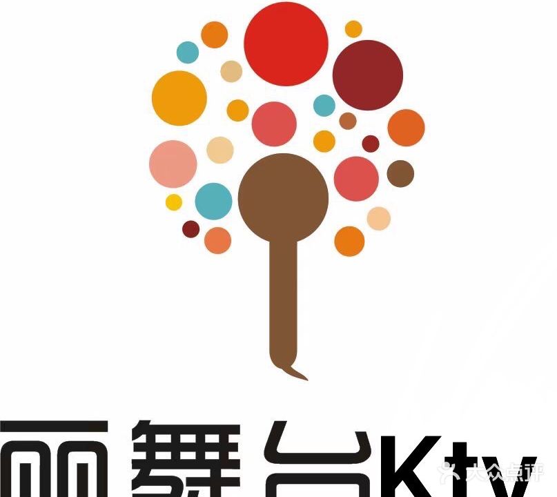 丽舞台KTV