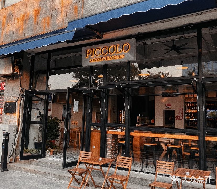 PICCOLO(天山路店)