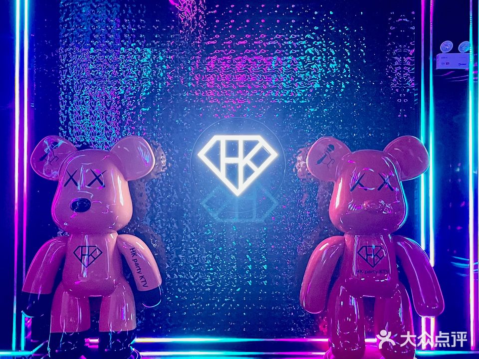 好唱娱乐HK派对KTV