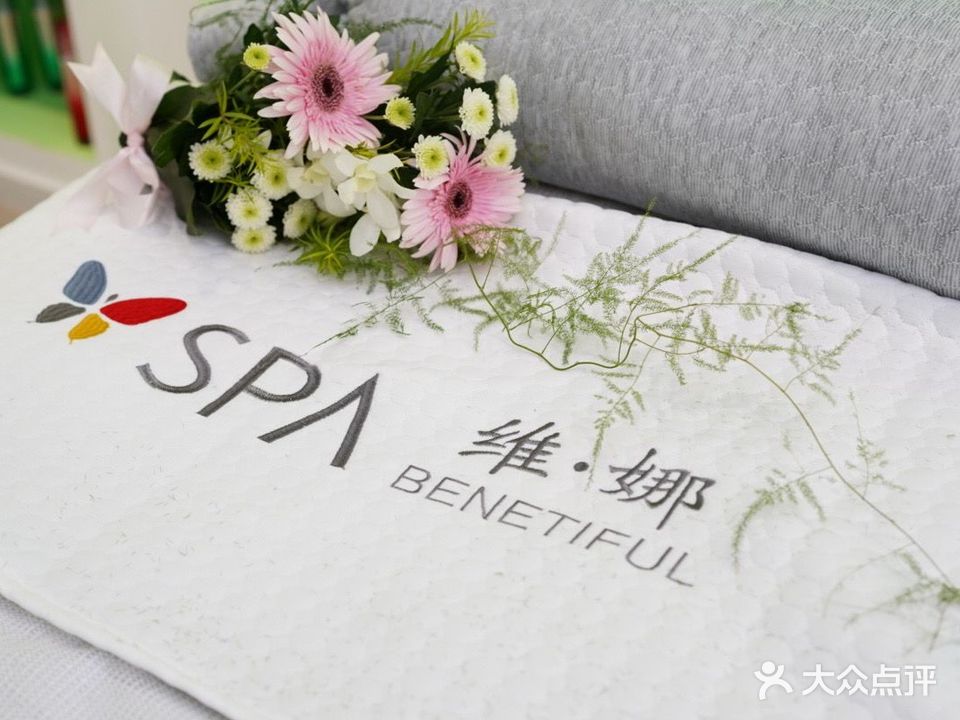 维娜韩式专业美容美体(湖州店)