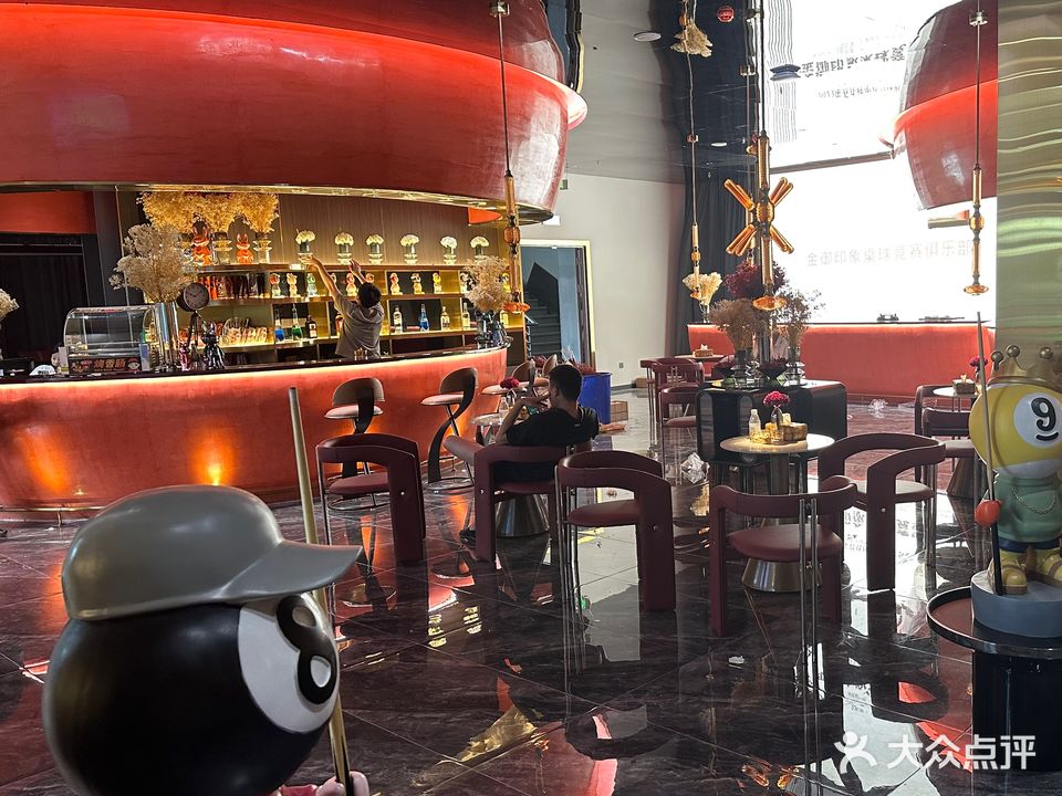 金御印象桌球俱乐部(印象明州店)