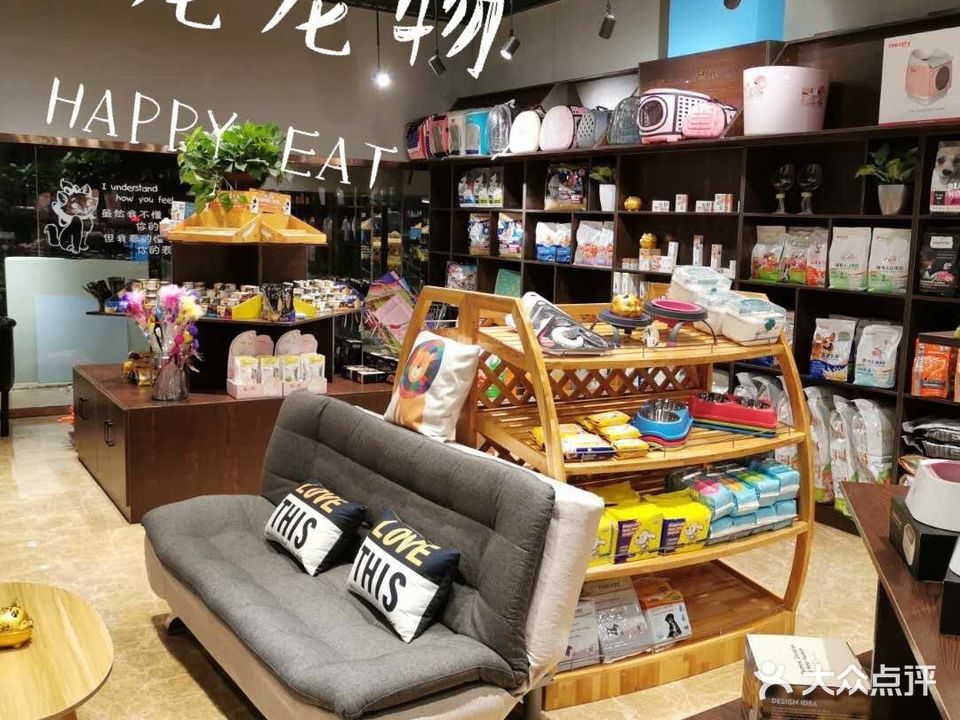 乐宠宠物专业洗护