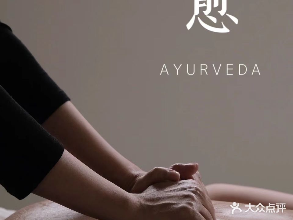 屿·SPA(石厦时代广场店)