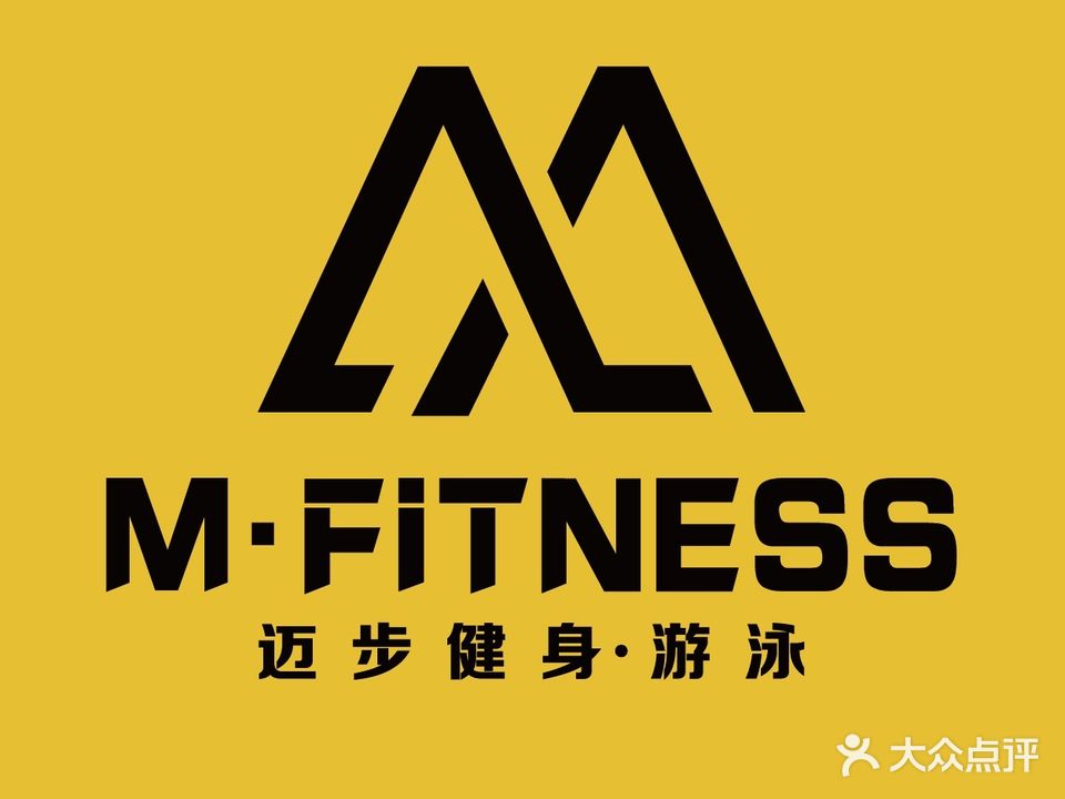 迈步健身游泳俱乐部(天奕星河COCO City店)