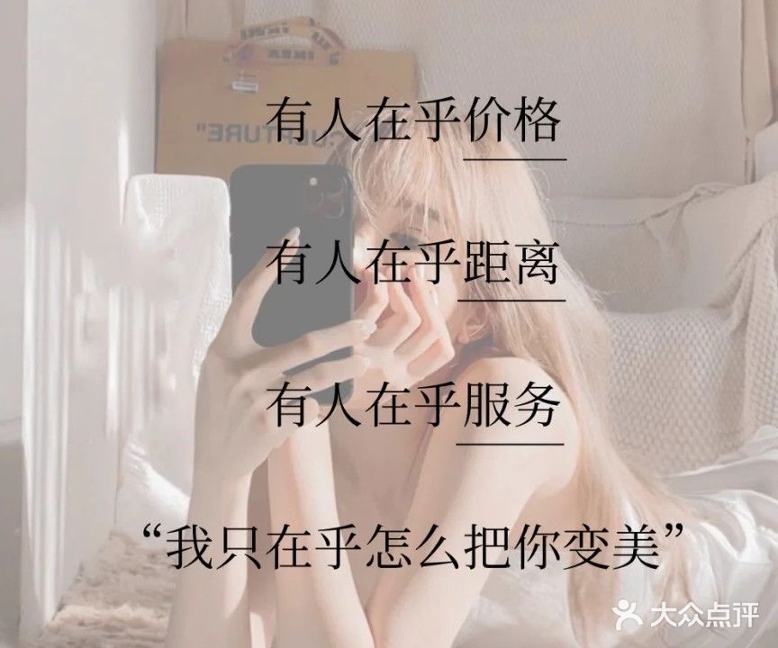 渃妆美甲美睫化妆