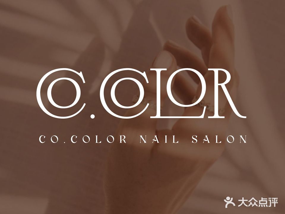 COCOLOR美甲美睫美妆(海口店)