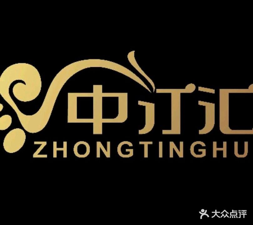 中汀汇·湘当火(兴伦府店)