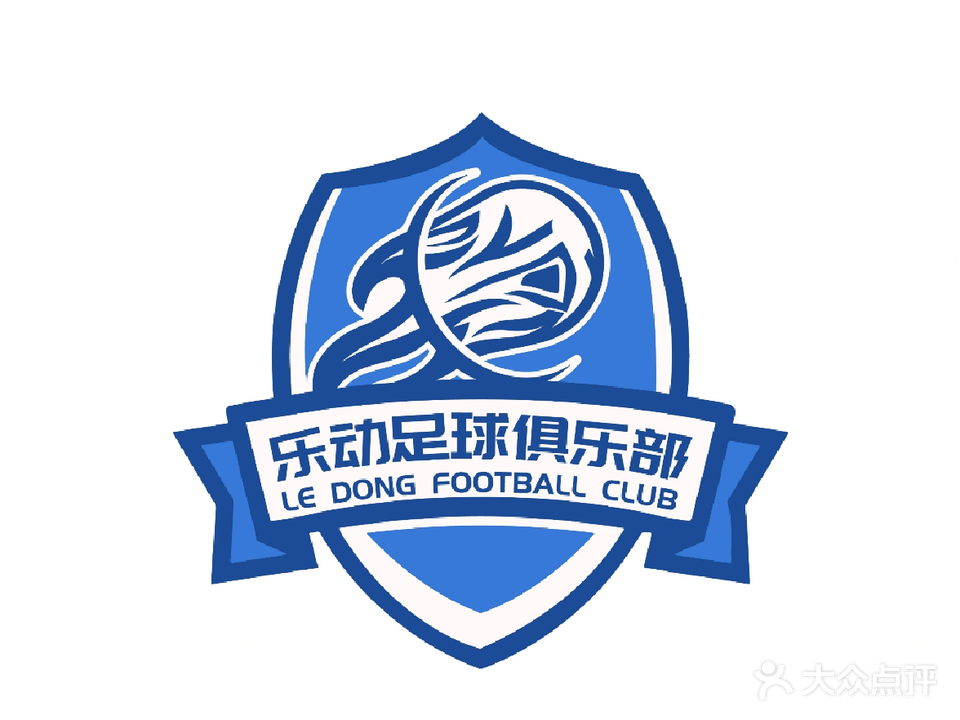 乐动足球公园