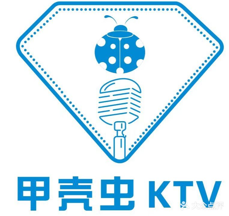 甲壳虫KTV(康泰又一城店)