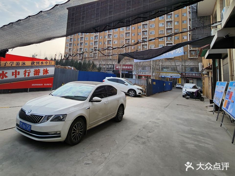 水中行游泳拓展中心