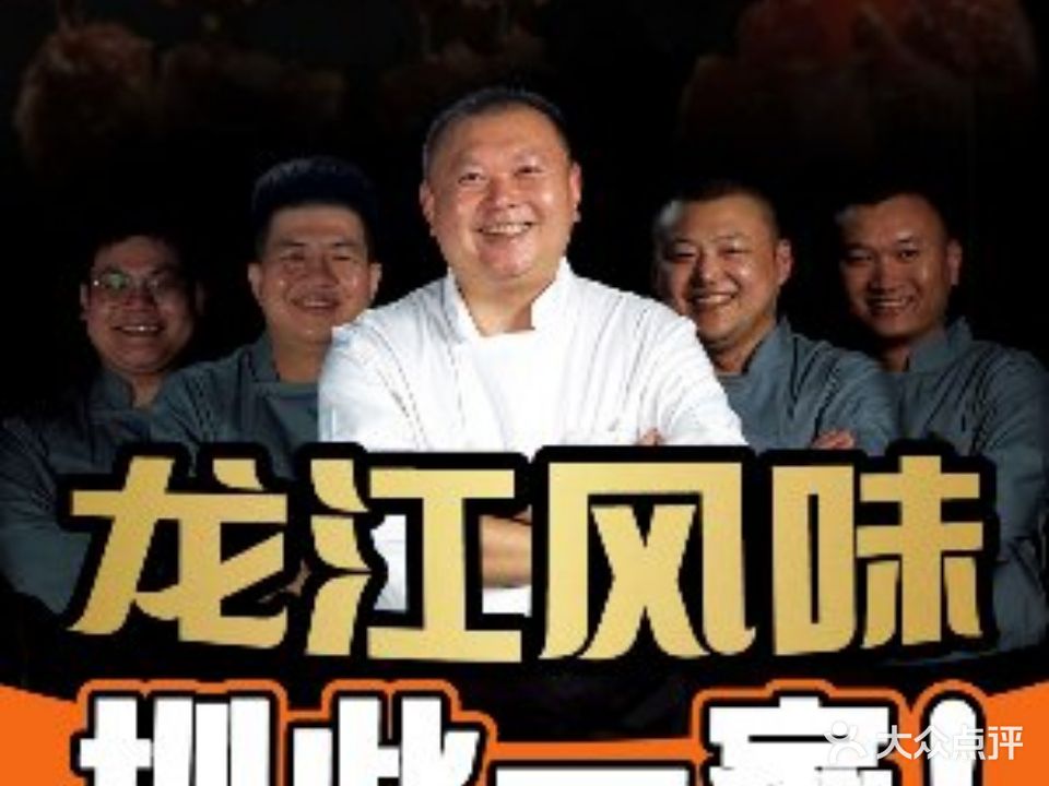 三条三·齐齐哈尔·自助烤肉