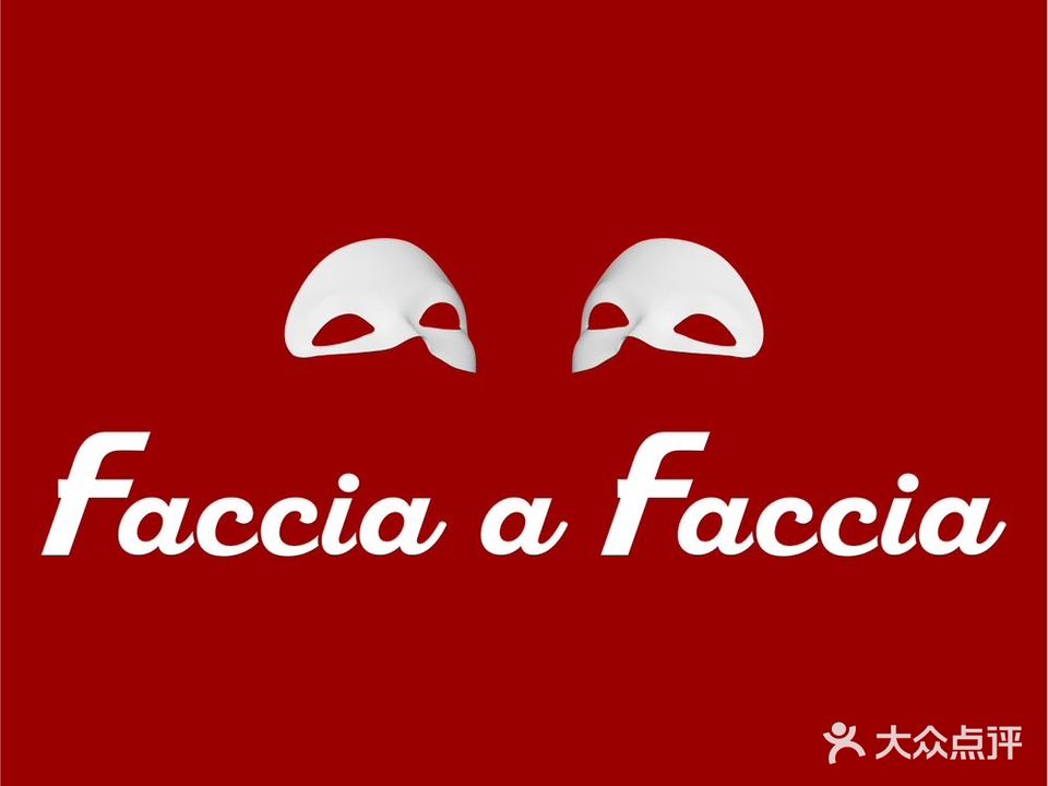 Faccia法恰(东莞店)