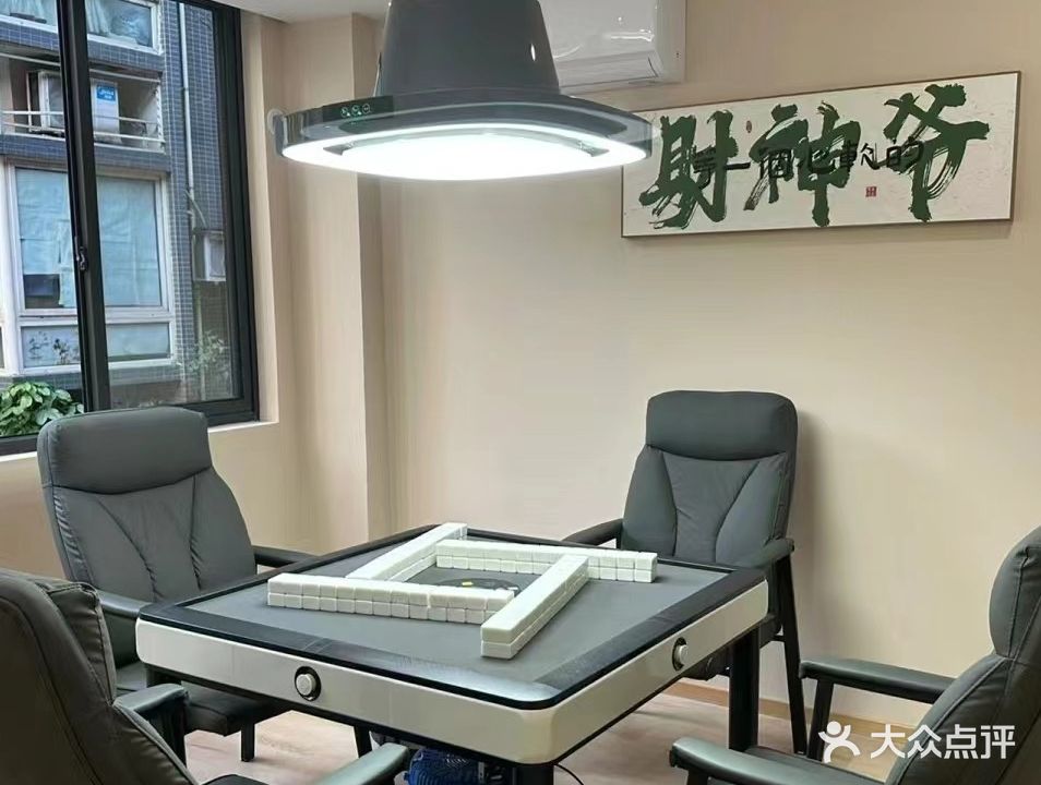 小方块棋牌室