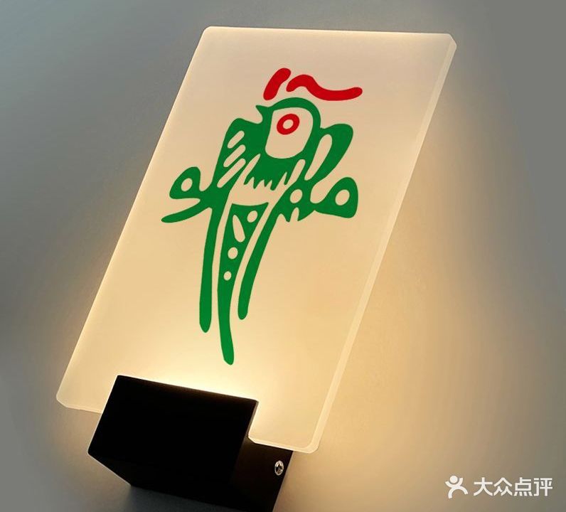 聚兴源棋牌茶舍