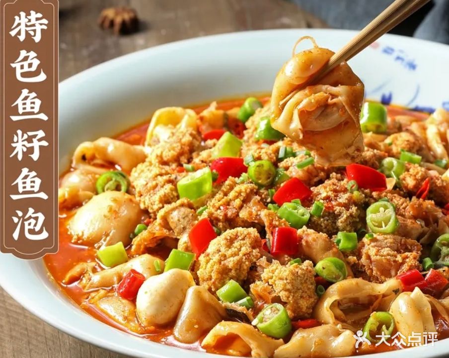 潇湘园·衢州菜(芝麻街店)