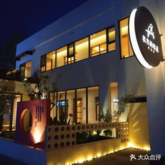 秋实的味道中菜馆(汉江创意园店)