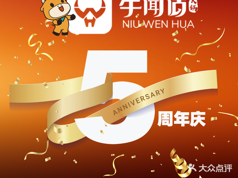 朱欢禧超级鲜自主火锅(汊河店)