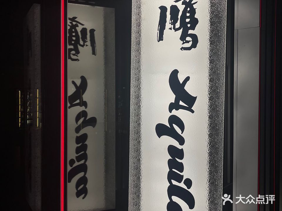 Aquila鹰·精酿威士忌