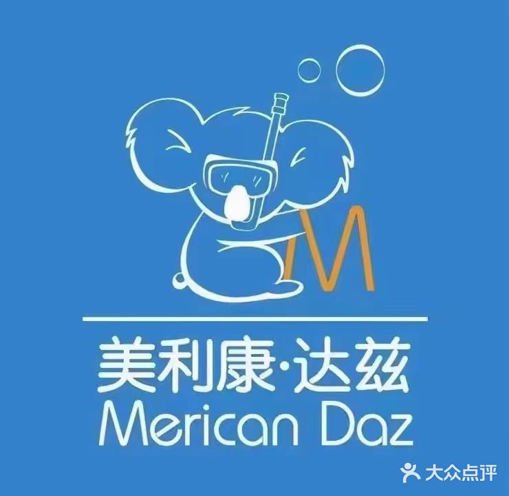 美利康达兹游泳馆(百大国际花园店)