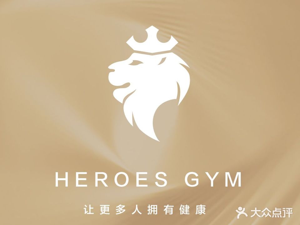 豪锐·斯宝沃健身(真理道店)
