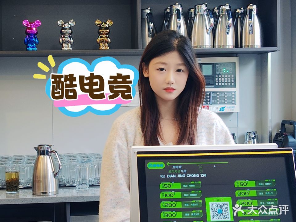 震撼网咖(三里庵店)