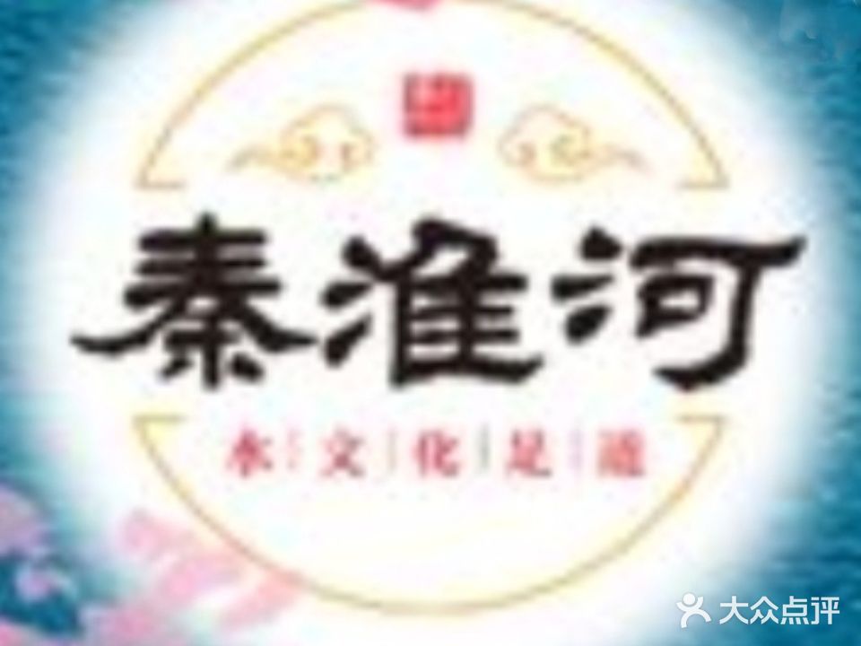 瞰淮秦吊河(江岸明珠西苑店)