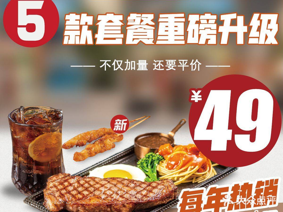 尤克里里·手工Pizza(湄潭方圆荟店)