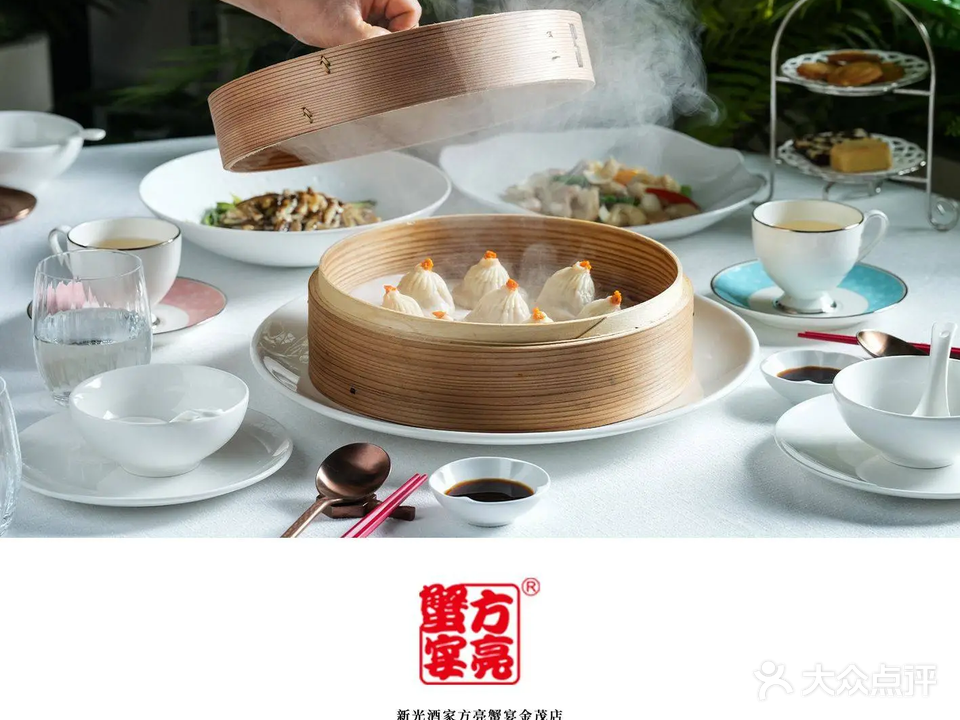 金茂时尚生活中心-上海餐厅
