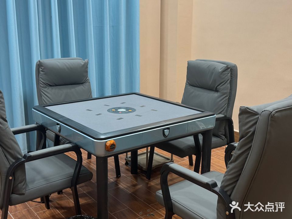 福禄棋牌馆