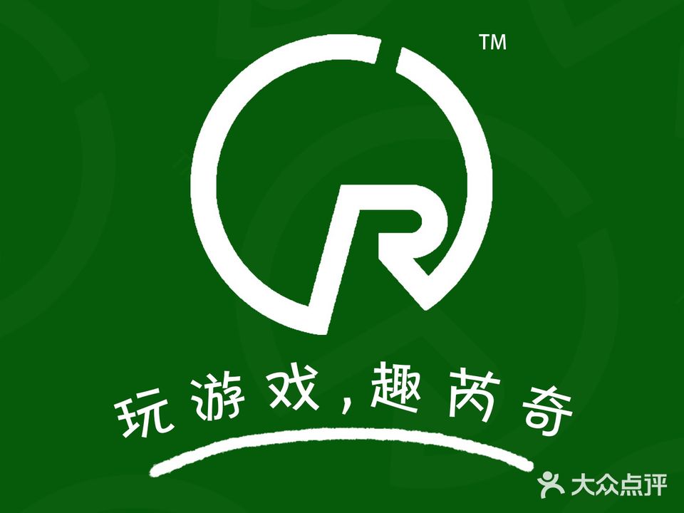 芮奇电竞(边城店)
