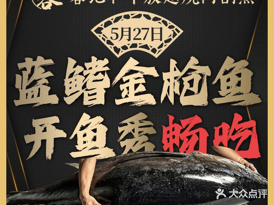 蓉一记和牛放题烧肉割烹(桐梓林店)