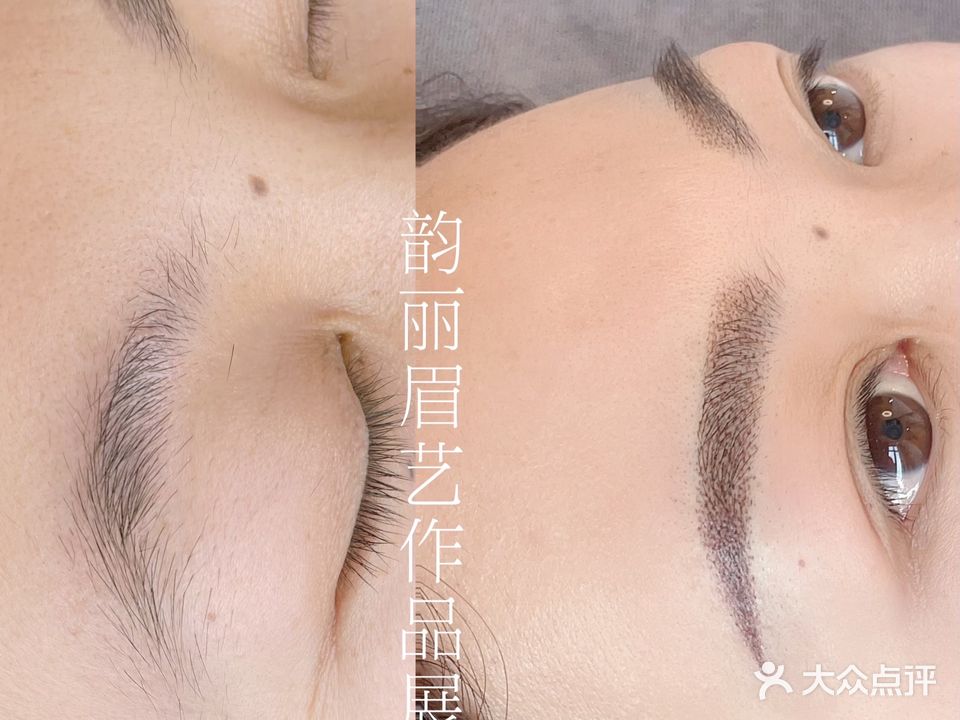 韵丽眉艺