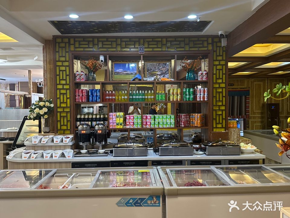 喜马拉雅桑珠自助火锅店