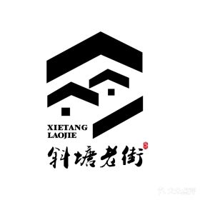 苏州斜塘老街